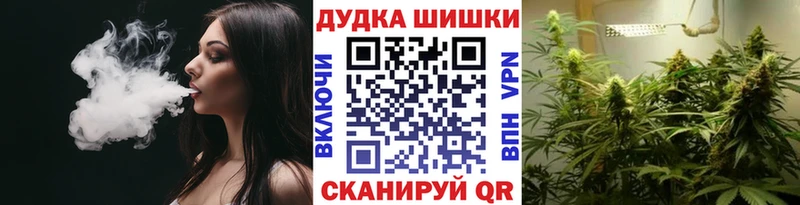 МАРИХУАНА индика  закладки  блэк спрут ссылка  Махачкала 